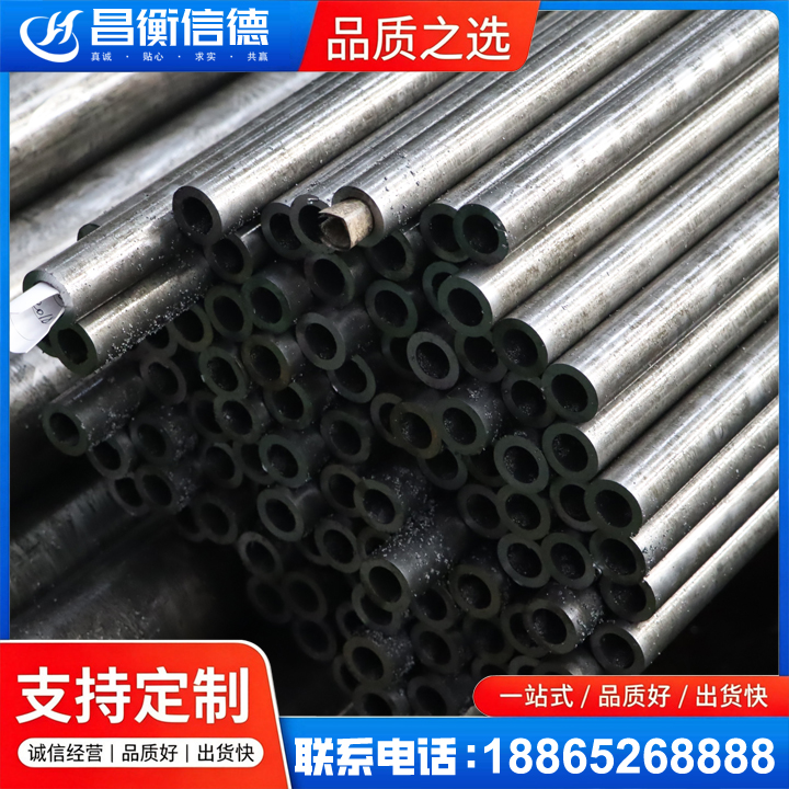 岚县GCr15精密钢管