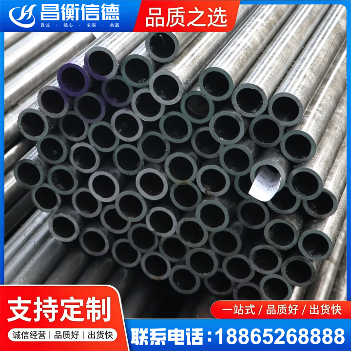 岚县20cr精密钢管