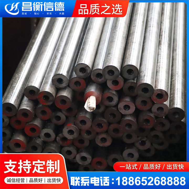 岚县20#精密钢管