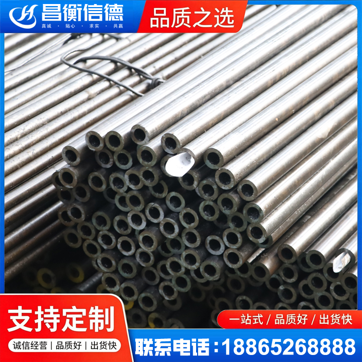 岚县液压油缸用精密钢管