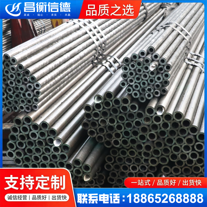 岚县光亮精密钢管